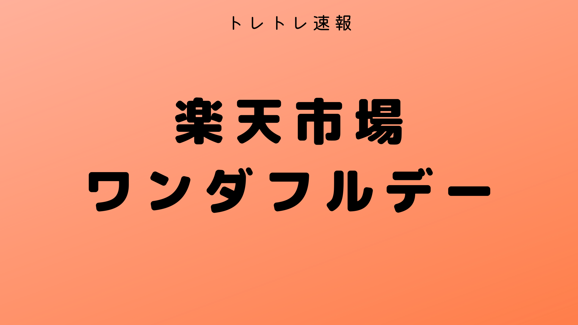 シマノ サーフヒラメ5点セット 96M これさえあれば釣り場へ直行 SHIMANO [正規販売店]